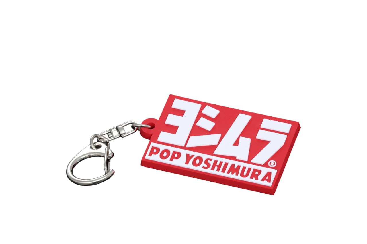 Amazon | ヨシムラ キーホルダー(POP YOSHIMURA) YOSHIMURA 903-224